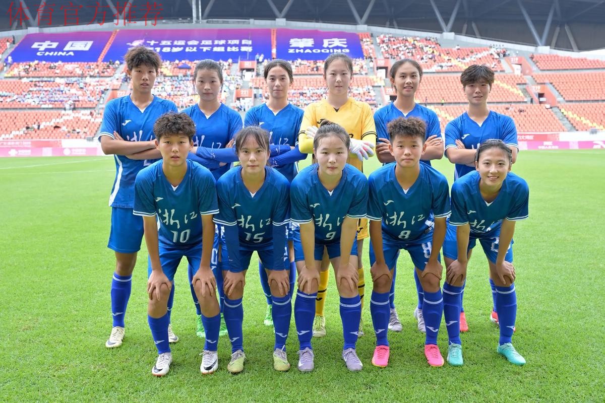 浙江女足：93年龄段算老将  磨练后会更好