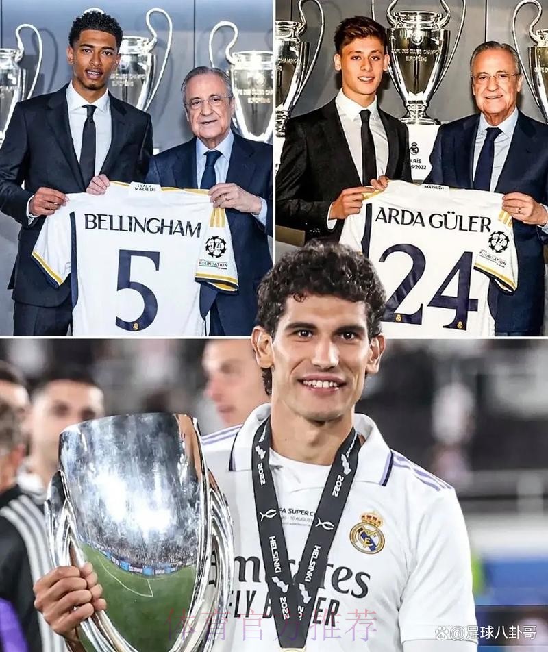 巴列霍时隔1191天重回皇马首发 上次是2022年5月 巴列霍时隔1191天重回皇马首发 上次是2022年5月