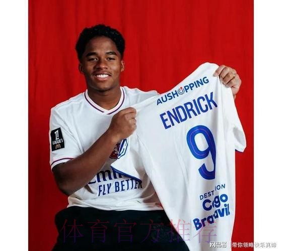 里昂已向恩德里克展示球队计划 可能冬窗租借加盟 里昂已向恩德里克展示球队计划 可能冬窗租借加盟
