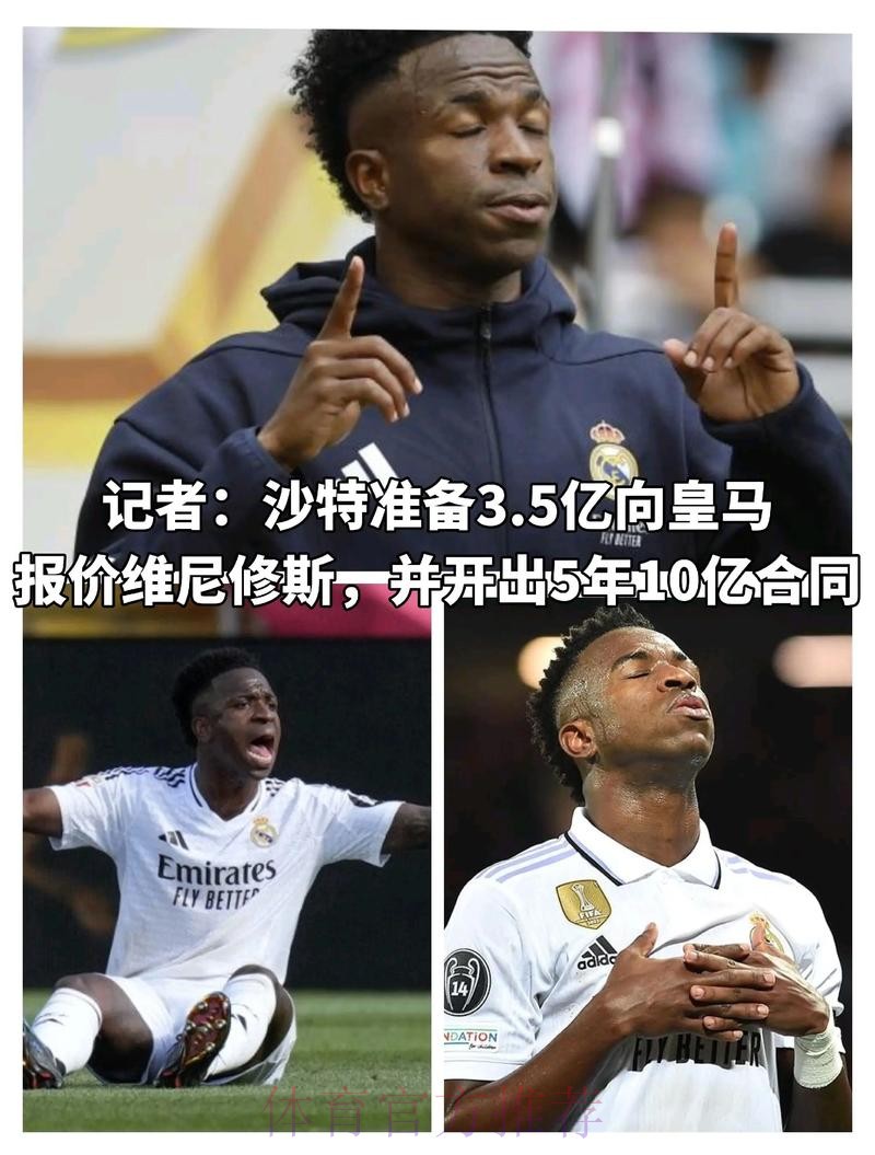 阿斯:罗德里戈不会放弃,会继续竞争上场时间 阿斯:罗德里戈不会放弃,会继续竞争上场时间