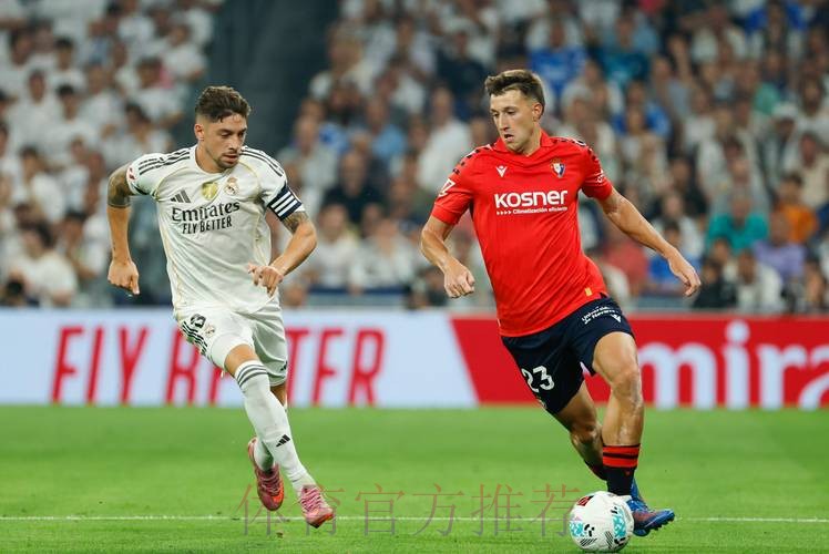 世体:奥萨苏纳主帅被禁赛无法现场指挥对皇马 世体:奥萨苏纳主帅被禁赛无法现场指挥对皇马